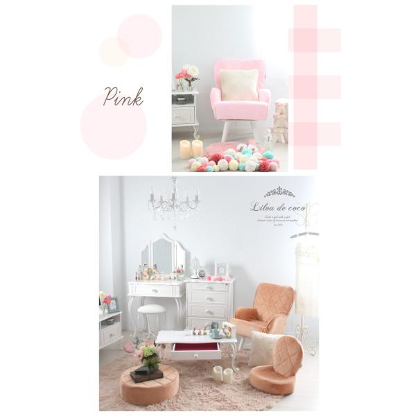 リルデココ 回転ローチェア 一人掛けソファ 椅子 白 高座椅子 可愛い おしゃれ ピンク ホワイト ミント ベージュ 姫系 パステル Buyee Buyee Japanese Proxy Service Buy From Japan Bot Online