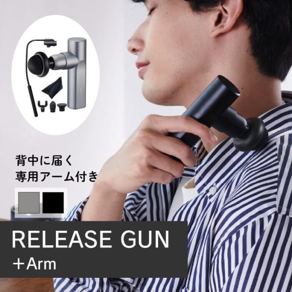 アテックス（ATEX） 筋膜リリース ガン ルルド ミニ 肩 背中 アーム