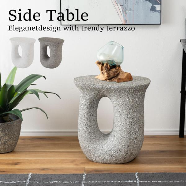 サイドテーブル おしゃれ 丸 ナイトテーブル ミニテーブル テラゾー 石目調 おしゃれ 個性的 ラウンジ 韓国インテリア シンプル リビング ナチュラル AST-62