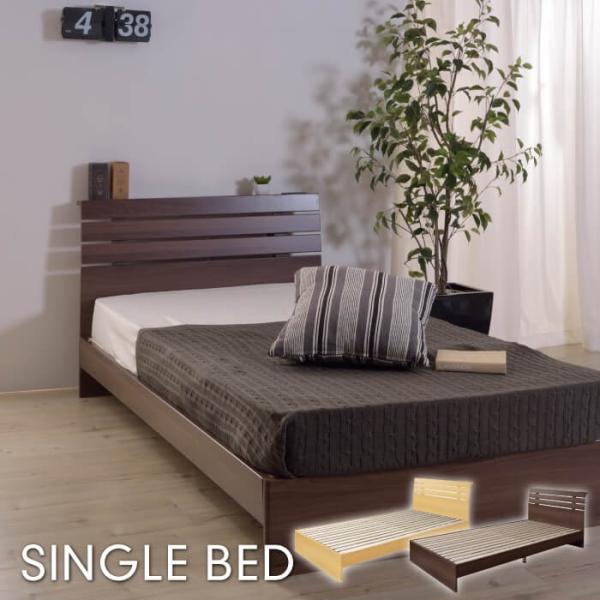 東谷 シングルベッド B-80S-BR 1494 lily-birch_azm-b-80s