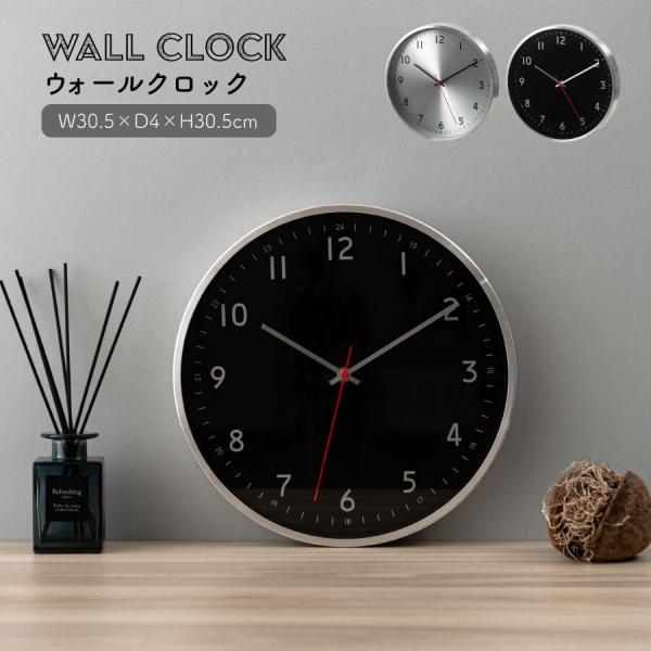 壁掛け時計 おしゃれ 北欧 レトロ モノトーン ウォールクロック 時計 壁掛け オシャレ ナチュラル 静音 アルミ 見やすい シンプル スタイリッシュ CLK-203