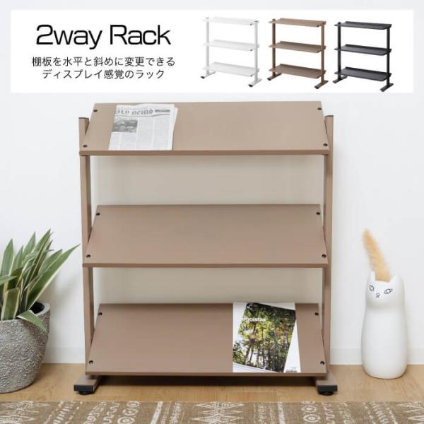 レトロな飾り棚 昭和レトロな木目柄の飾り棚（オープンラック） - [Sold Out