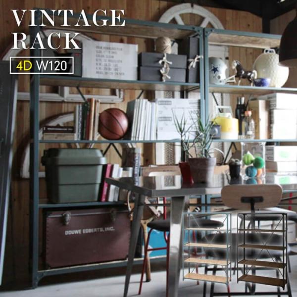 タナ TANA 棚 シェルフ ヴィンテージ アメリカ 家具 店舗 什器 タナ TANA 棚 シェルフ ヴィンテージ アメリカ 家具 店舗 什器