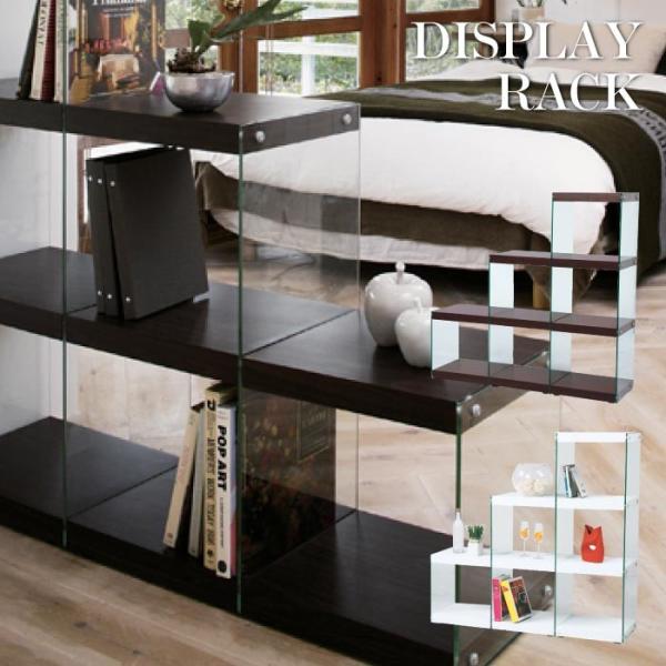 東谷 ラック 棚 オープンラック ディスプレイラック ガラス 階段ラック