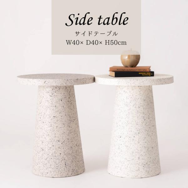 東谷 サイドテーブル テーブル ベッドサイド おしゃれ リビング