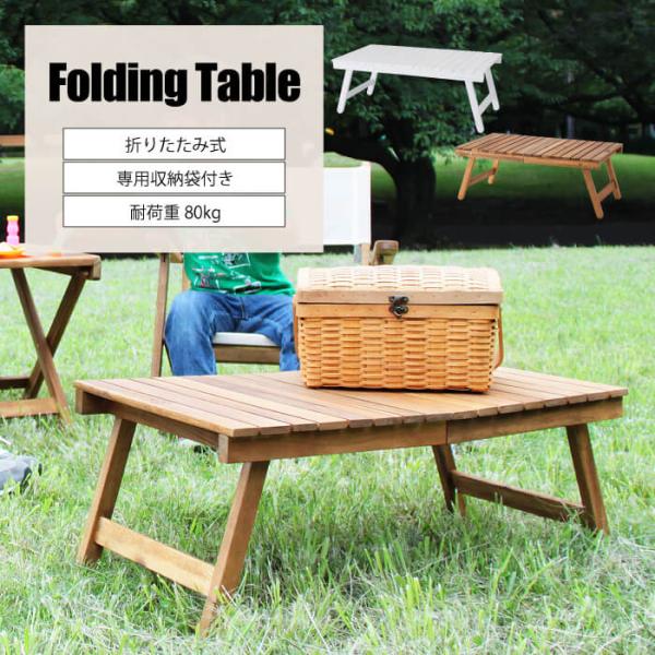 ヴィンテージ ピクニックテーブル フォールディングテーブル ヴィンテージ ピクニックテーブル フォールディングテーブル