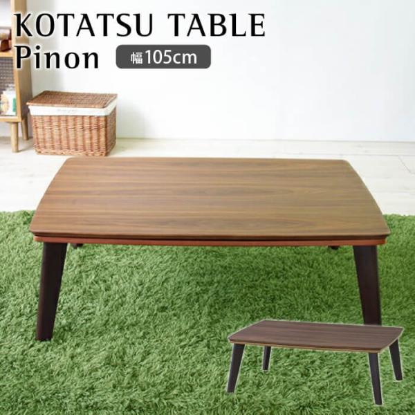 lily-birch_azm-pinon-105