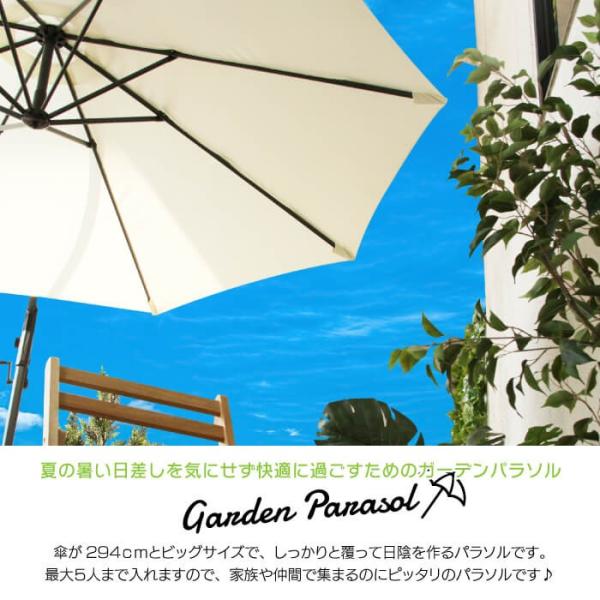 ガーデンパラソル 自立型 おしゃれ アウトドアパラソル ビーチパラソル 折りたたみ q リゾート レジャー ビーチ テラス 店舗 カフェ ショップ 西海岸 Rkc 529 Buyee Buyee 提供一站式最全面最專業現地yahoo Japan拍賣代bid代拍代購服務 Bot Online