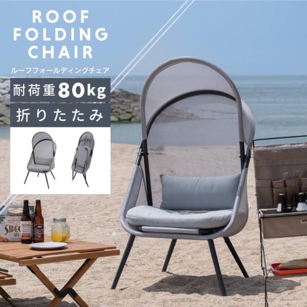 XGIRL ❤︎ 希少！アウトドアチェア フリンジ付き XGIRL ❤︎ 希少！アウトドアチェア フリンジ付き