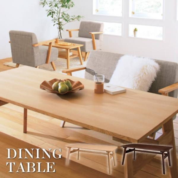 イタリア製　モダンデザインダイニングテーブル 　ナチュラル　ビーチ イタリア製 モダンデザインダイニングテーブル ナチュラル ビーチ