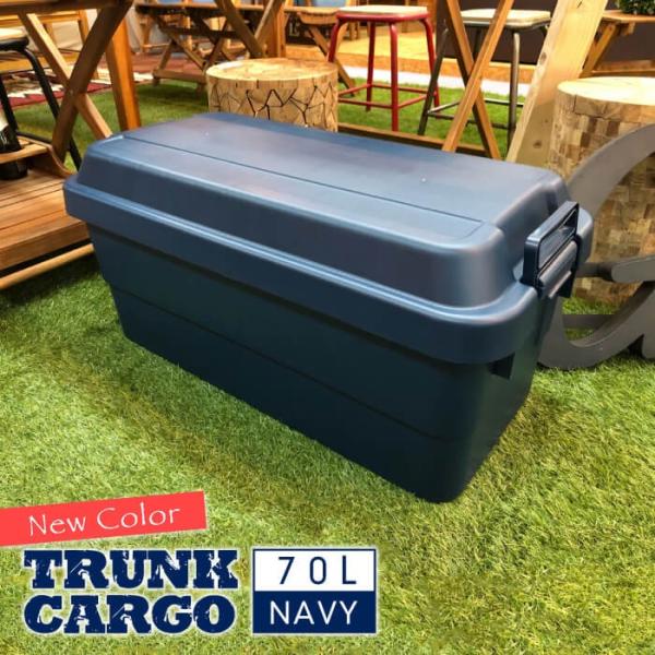 トランクカーゴ 70l Navy ネイビー コンテナ 収納ケース フタ付き 収納ボックス トランクボックス アウトドア キャンプ おしゃれ 大容量 男前 紺色 Tc 70nv Buyee Buyee Japanese Proxy Service Buy From Japan Bot Online