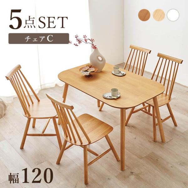 4人〜5人掛けダイニングテーブル　未開封新品 kagunomori_skk-126