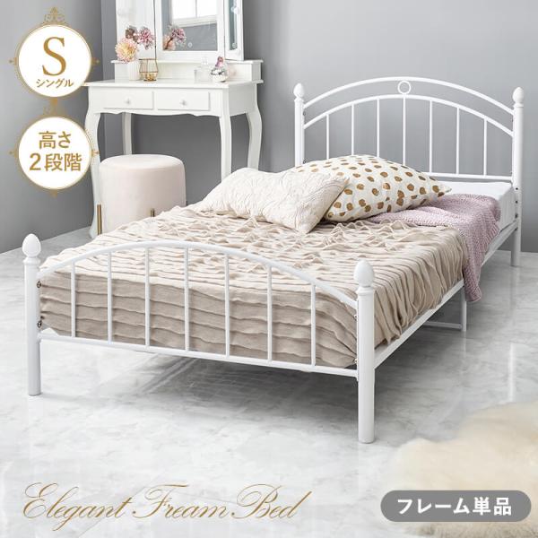 HAGiHARA（萩原） ベッドフレーム シングルベッド 収納付き 脚 高さ