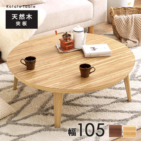 lily-birch_hgh-kreis105