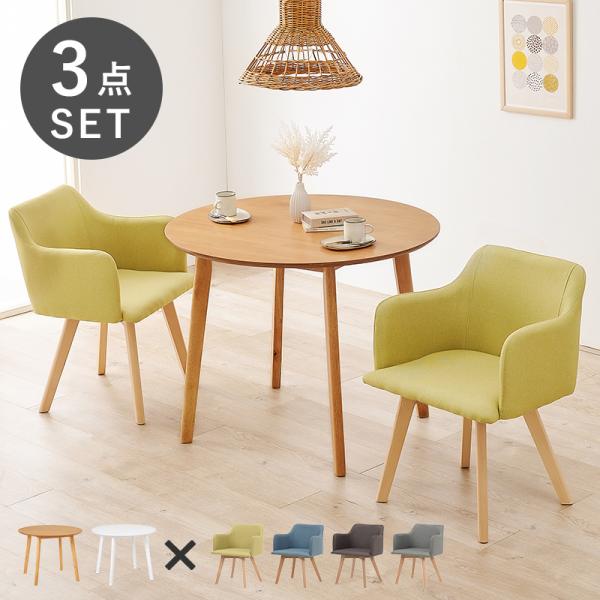 ニーモ　テーブル+チェアセット販売❗️ ニーモ テーブル+チェアセット販売❗️ ムーンランダーテーブル