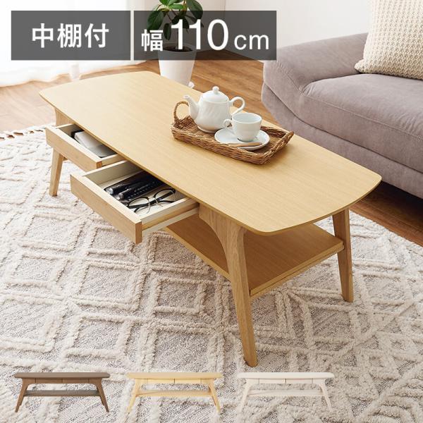 パイプテーブル　センターテーブル　テーブル　男前テーブル　植物棚　ローテーブル HAGiHARA（萩原） センターテーブル ローテーブル テーブル おしゃれ