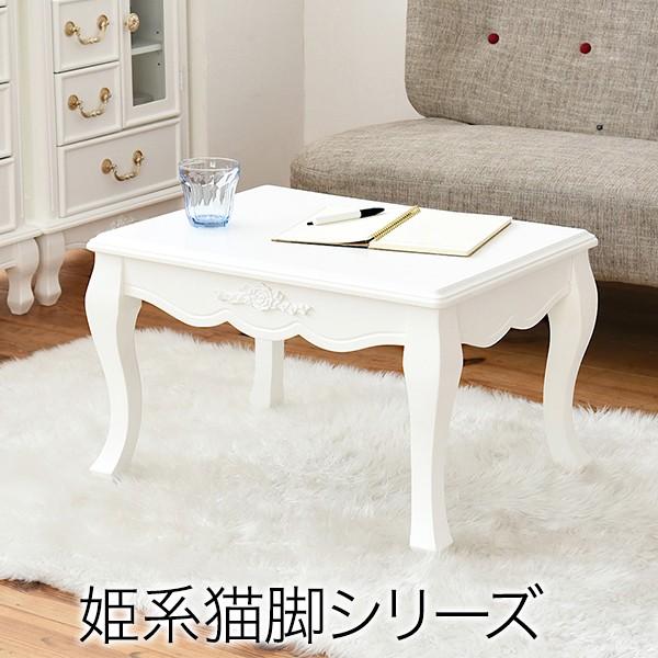 テーブル ミニテーブル おしゃれ リビングテーブル 姫系 プリンセス 猫脚 完成品 かわいい ホワイト 木製 天然木 アンティーク調 Sgt 0123 Jkp Sgt 0123 Lily Birchヤフー店 通販 Yahoo ショッピング