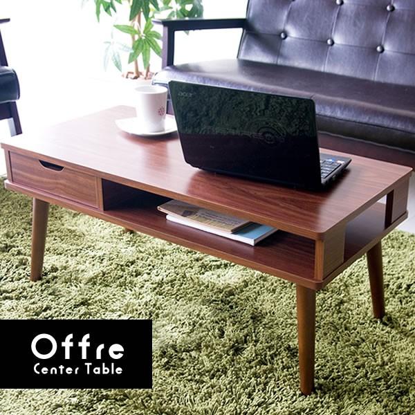 センターテーブル Offre オッフル リビングテーブル ブラウン色 両側仕様引出し付き 小物収納付き シンプルモダン カフェテーブル コーヒーテーブル Ct 8040 Myt Ct 8040 Lily Birchヤフー店 通販 Yahoo ショッピング