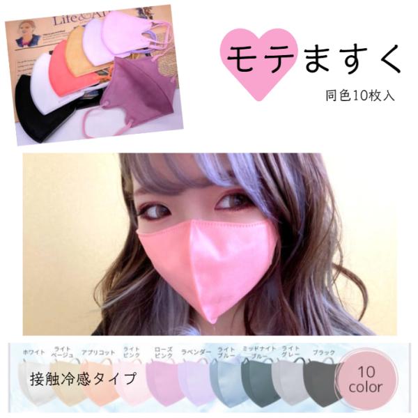 [ワンステップ] 冷感マスク 1800枚 ピンク 不織布 1347 ワンステップ] 冷感マスク 1800枚 ピンク 不織布 1347
