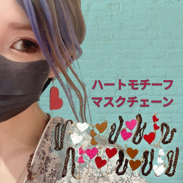 ♪❤️ アンティークフェザー羽パールマスクチェーンハンドメイド