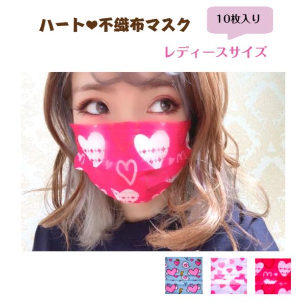 マスク 不織布 大きめ カラー みんな探してる人気モノ マスク 不織布 大きめ カラー ダイエット 健康