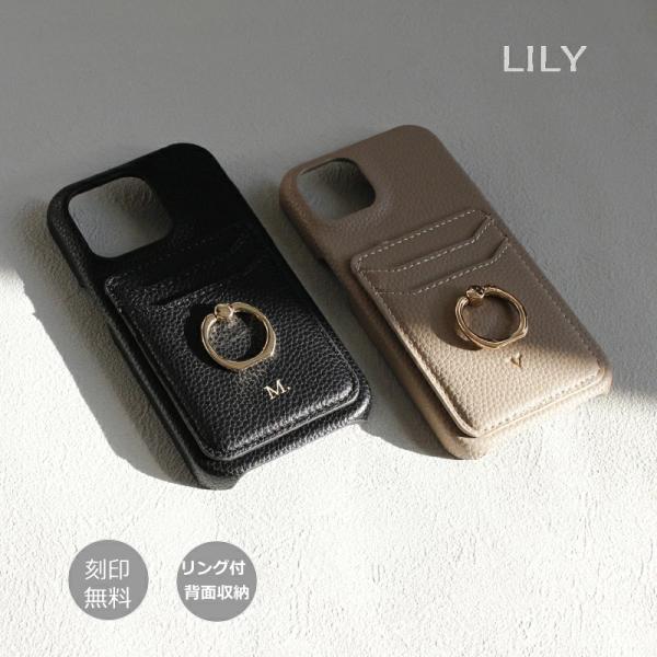 iPhone 17 iPhone 16 iPhone 15 iPhone 14 ケース 名入れ 背面収納 カード収納 リング付き 刻印 レザー スマホスタンド 韓国 ギフト イニシャル カラビナ