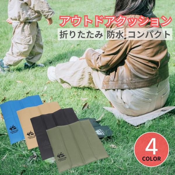 〇サイズ　折り畳み時：縦34m×横7.5cm　ご使用時：縦34cm×横30cm〇バリエーション：ブラック／ベージュ／グリーン／ブルー／レッド〇素材：オックスフォード生地〇重量：110g〇お手入れ方法：手洗い可能。（30度以下のぬるま湯で洗っ...