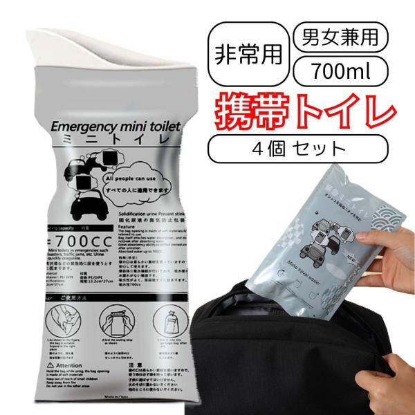 サイズ（約）30cm×13cm折畳み時：6.5cm×13cm重さ（約） 23g材質 ポリエチレン、ポリマー吸水製樹脂綿その他 ※ご使用に問題ない程度の小さな汚れがあることがございます。※モニター等の条件により、 画面上と実物では色の見え方が...