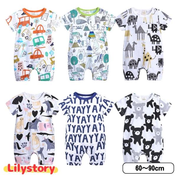 総柄デザインの可愛い半袖カバーオールです。サイズ：画像をご参照ください。材質：コットン、ポリエステルキッズ 服 安い 子供服 コーディネート ペアルック お揃い かわいい 安い 子供服 おしゃれ 子供服 通販 安い 夏 春 秋 ゆったり  ...