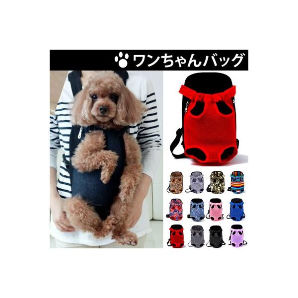 大型犬 キャリーバッグ リュックの人気商品 通販 価格比較 価格 Com