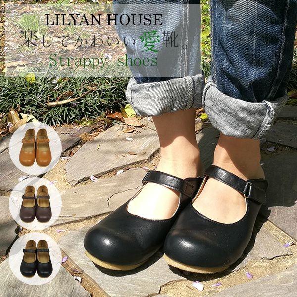 ストラップシューズ パンプス スリッポン レザー 革靴 レディース フラットシューズ ぺたんこ靴 室内履き 上履き 痛くない 疲れない 歩きやすい 黒 茶色 M Lilyanhouse リリアンハウス 通販 Yahoo ショッピング