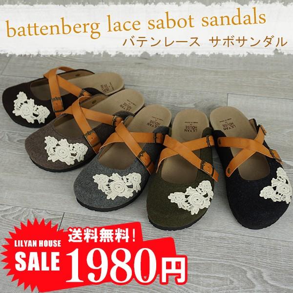 サボサンダル レディース 冬 安い サボ サンダル 靴 履きやすい 40代 50代 60代 幅広 ナチュラル靴 おしゃれ オフィスサンダル オフィス 歩きやすい 人気 M Lilyanhouse リリアンハウス 通販 Yahoo ショッピング