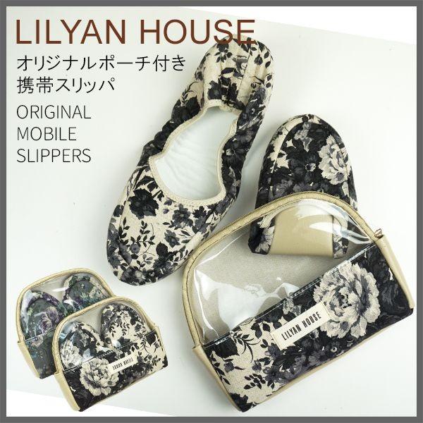 スリッパ 携帯用 おしゃれ レディース 学校 スリッパ 卒園式 北欧 携帯スリッパ 折りたたみ 室内履き 冬 春 オフィスサンダル 授業参観 入園式 参観日 人気 Buyee Buyee 提供一站式最全面最专业现地yahoo Japan拍卖代bid代拍代购服务 Bot Online