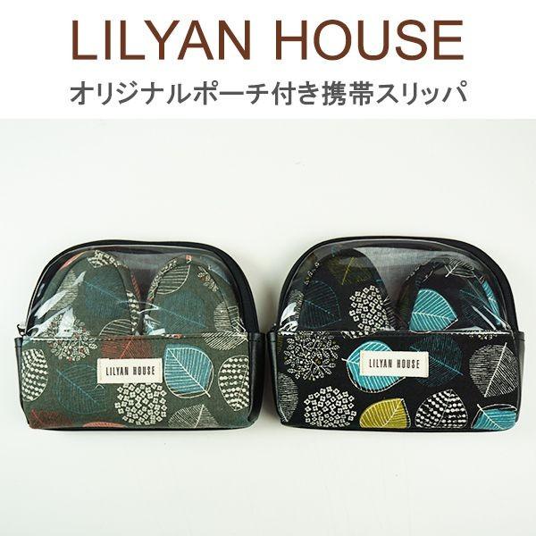 スリッパ 携帯用 おしゃれ レディース 学校 スリッパ 卒園式 北欧 携帯スリッパ 折りたたみ 室内履き 春 夏 オフィスサンダル 授業参観 入園式 参観日 人気 Buyee Buyee 日本の通販商品 オークションの代理入札 代理購入