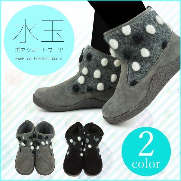 ショートブーツ レディース ペタンコ ボア ムートンブーツ おしゃれ 歩きやすい 疲れない 黒 冬 秋 人気 Buyee Buyee Japanese Proxy Service Buy From Japan Bot Online