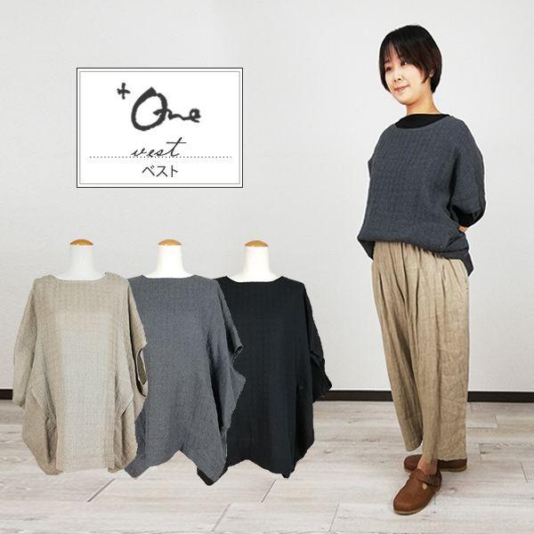 プルオーバー レディース ナチュラル服 トップス カットソー 麻 リネン シャツ かわいい 大きいサイズ 冬 秋 春 プラワン 人気 40代 50代 60代 ファッション M Lilyanhouse リリアンハウス 通販 Yahoo ショッピング