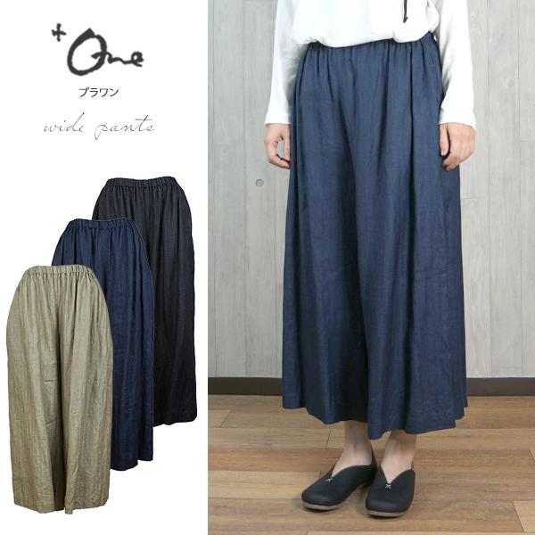 ワイドパンツ レディース ナチュラル服 スカーチョ ガウチョ パンツ 30代 40代 50代 60代 ファッション かわいい 大きいサイズ 春 夏 秋 プラワン 人気 M Lilyanhouse リリアンハウス 通販 Yahoo ショッピング