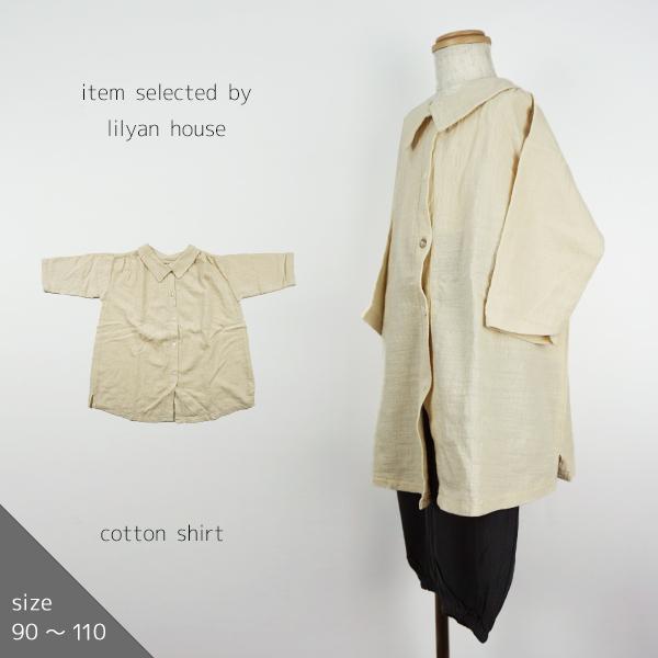 子供服 女の子 90 100 110 韓国 長袖 キッズ 服 安い ロングシャツ シャツワンピース ナチュラル 春 夏 秋 冬 保育園 幼稚園 小学生 カジュアル 普段着 おしゃれ Nc 1108 Lilyanhouse リリアンハウス 通販 Yahoo ショッピング