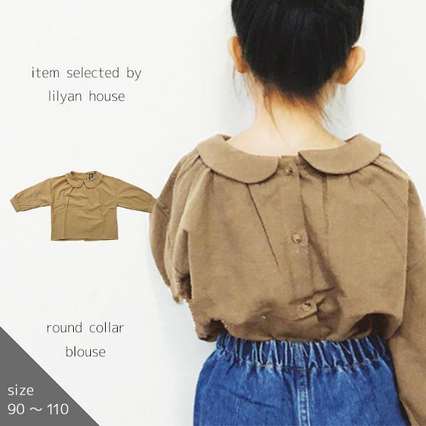 子供服 女の子 90 100 110 韓国 キッズ 服 安い ブラウス ラウンドカラー シャツ ナチュラル 春 夏 秋 冬 保育園 幼稚園 小学生 カジュアル 普段着 おしゃれ Nc 1109 Lilyanhouse リリアンハウス 通販 Yahoo ショッピング