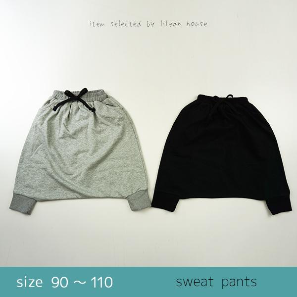 子供服 女の子 90 100 110 韓国 秋 冬 男の子 ズボン サルエルパンツ スウェット キッズ 服 安い ナチュラル 冬 春 保育園 幼稚園 小学生 カジュアル おしゃれ Nc 33 Lilyanhouse リリアンハウス 通販 Yahoo ショッピング