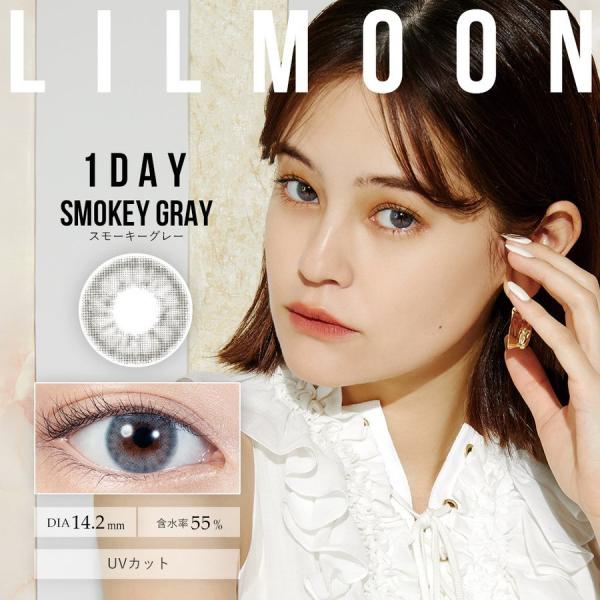 2箱セット カラコン 韓国 カラーコンタクト Lilmoon リルムーン カンテリ ワンデー ワンデーカラコン カラコン 14 4mm 度なし 度あり 1day 10枚 Buyee Buyee Japanese Proxy Service Buy From Japan Bot Online