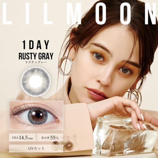 2箱セット カラコン 韓国 カラーコンタクト Lilmoon リルムーン カンテリ ワンデー ワンデーカラコン カラコン 14 4mm 度なし 度あり 1day 10枚 Buyee Buyee Japanese Proxy Service Buy From Japan Bot Online