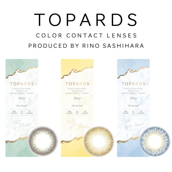 【商品詳細】●直径：14.2mm/14.5mm●着色直径：13.3mm〜13.8mm●ベースカーブ：8.6mm●含水率：38%●販売度数：0.00〜-10.00●付属品：レンズ10枚●使用期限：1日使い捨て●承認番号：22400BZX004...