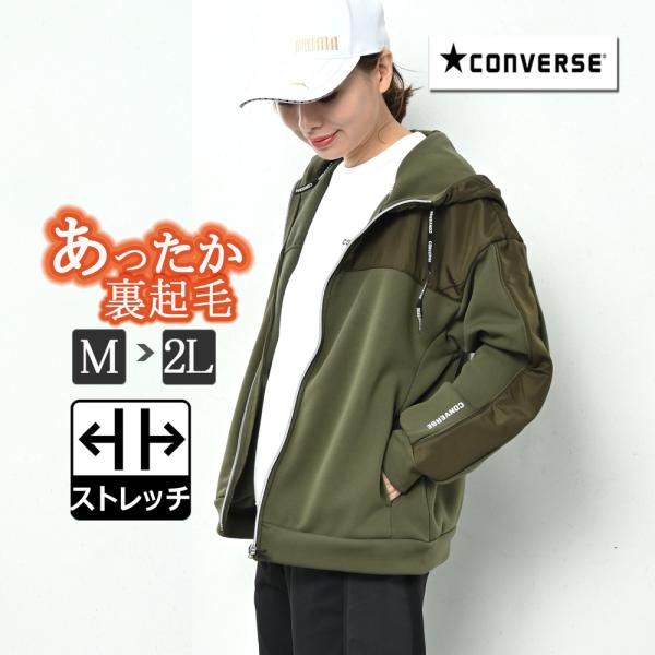 Champion ウインドブレーカー MA-1風 レディース (上L、下M) Champion ウインドブレーカー MA-1風 レディース (上L、下M