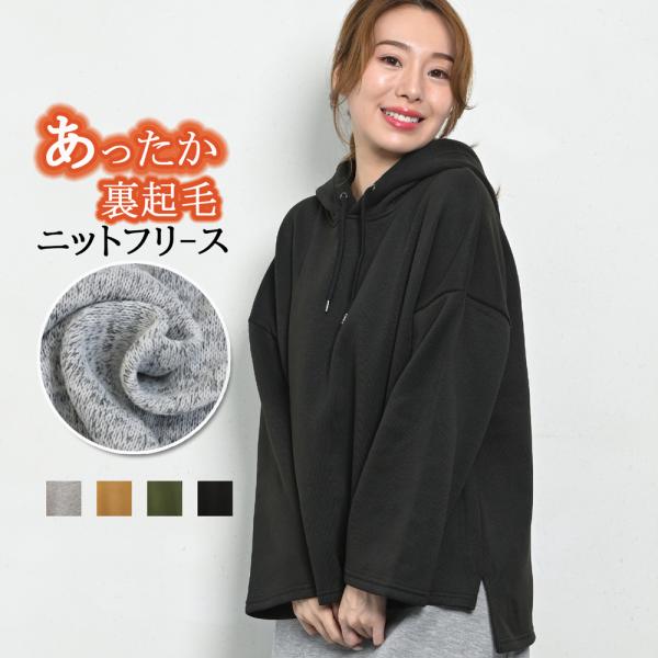 ヌメロ フリース パーカー 黒 ジャージ カーディガン ジップ スエット lilybell_01-0000013