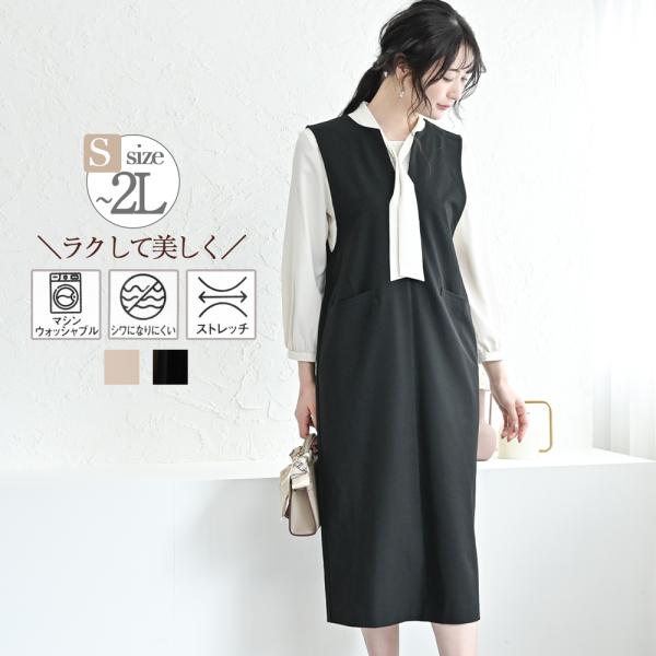 極美品✨22SS セオリー ANDRIN VL ロングワンピース ジャンスカ 黒 極美品✨22SS セオリー ANDRIN VL ロングワンピース ジャンスカ