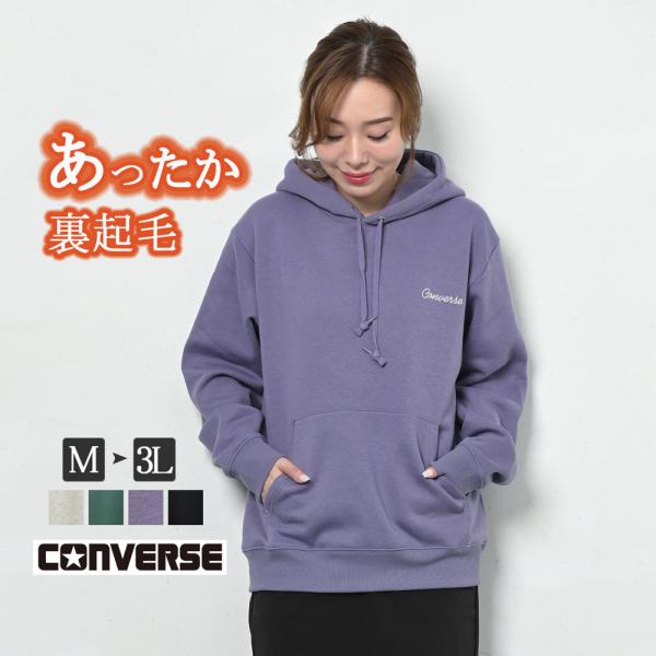Converse コンバース 裏起毛 スウェットパーカー トレーナー ブランド レディース 英字ロゴプリント パーカー プルオーバー 厚手 秋 冬 大きいサイズ 白 紺 黒 Buyee Buyee 日本の通販商品 オークションの代理入札 代理購入