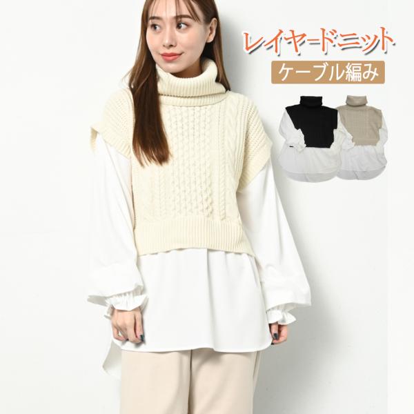 ニット付きブラウス ホワイトブラック レイヤード チュニック ベストブラウス 楽天市場】ニットベスト ブラウス 2点セット トップス