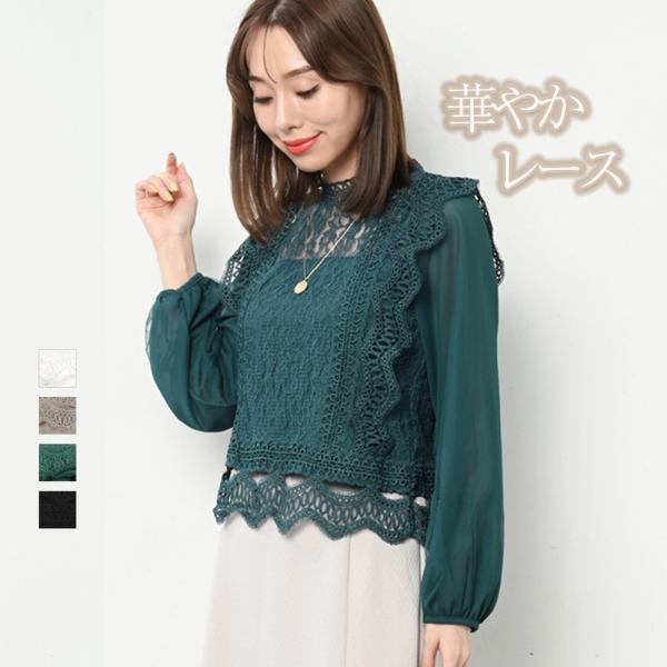 ♡エムズグレイシー♡2023年♡フリルカットソー♡ブラウス♡ベルスリーブ 新品未着用エムズグレイシーフリルカットソー