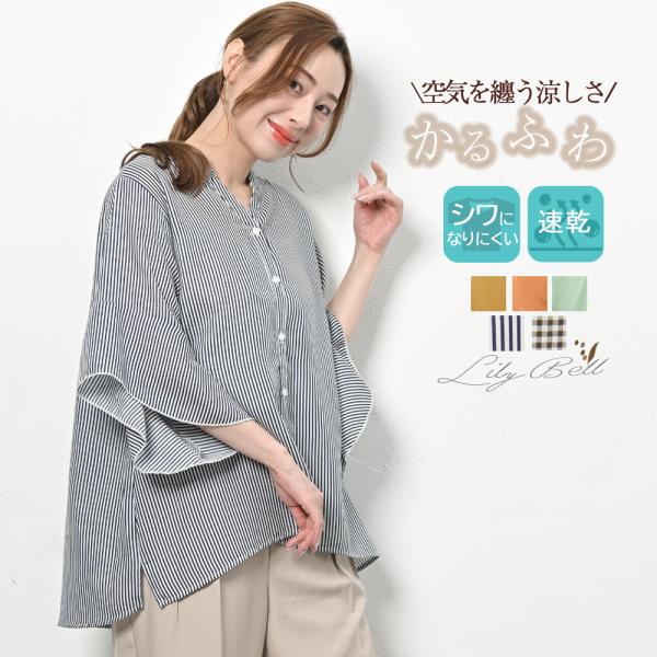 lilybell_06-0000027